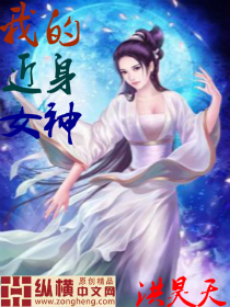 �ҵĽ���Ů�����