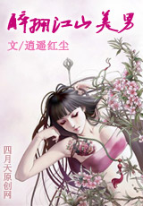 ��ӵ��ɽ���з���