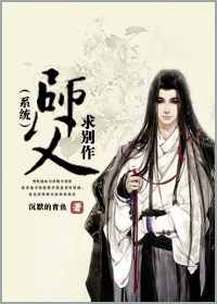 ʦ��,�����(ϵͳ)����