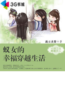 ��Ů���Ҹ���Խ����