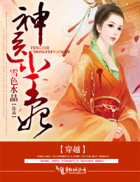 ��Խ,��ҽС����