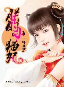 �޵�Сè������