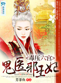 ��ѹ����֮��ҽа����