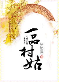 һƷ��÷���