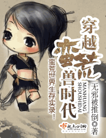 ��Խ������ʱ��