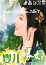 Ӥ���Ѹ�����