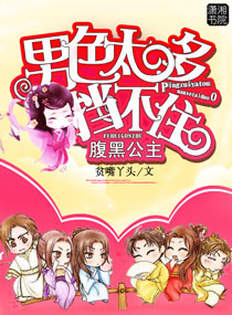 ���ڹ���:��ɫ̫�൲��ס����