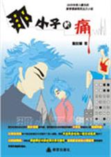 ��С�ӵ�ʹ����