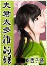 ���̫��˭�Ĵ�