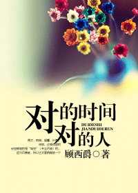 �Ե�ʱ��Ե���