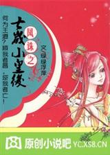 ��ǰ��:���Ů��,��Ҫ�ˣ�����