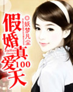 �ٻ��氮100�����