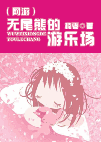 ��β�ܵ����ֳ�����