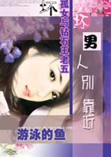 ��Ů����ʯ������:�����˱𿿽�����