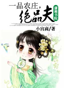 һƷũׯ,��Ʒ�����