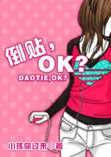 ����,OK������