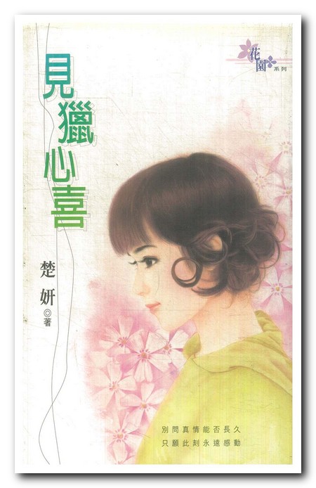 ������ϲ����