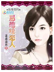 ������Ȥζ:�ܲõ���Լ����-������Լ:��Ȥζ����