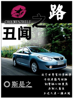 ����֮·����