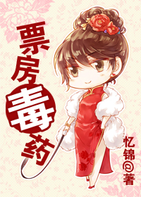 Ʊ����ҩ����