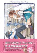 ��֮��ǧѰ����