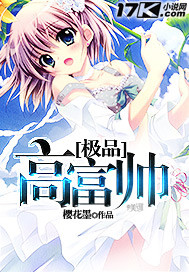 ��Ʒ�߸�˧����