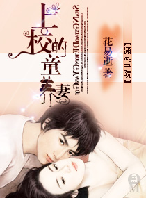 ��У��ͯ���޷���