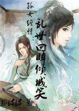 ��Ů����:�����������Ц����