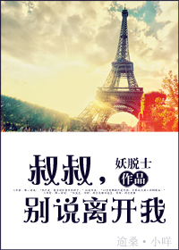 ����,��˵�뿪�ҷ���