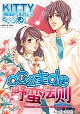 CC������Ұ���������