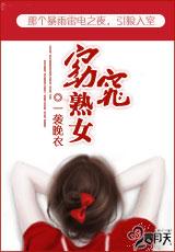 ����Ů����