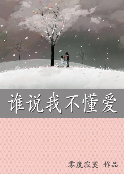 ˭˵�Ҳ���������