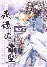 ��Խ����--��Զ����շ���