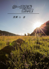 ��һֱ�������������