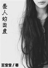 ���˵Ĺ��ȷ���