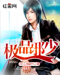 ��Ʒа��-����а���󴳻���˫������ծ����