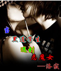 �ڵ�ѧ�����ħŮ����