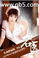 ��ҽ����