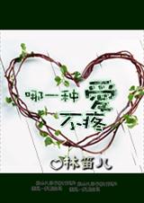 ��һ�ְ����۷���