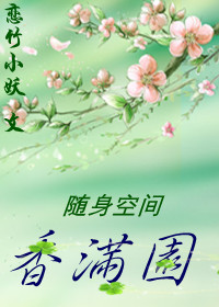 �����ռ�����԰����