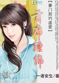 ������ԼŰ��:��ϯ�������