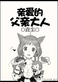 �װ��ĸ��״��˷���