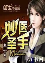 ��ҽʥ�ַ���