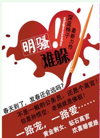 ��ɧ�Ѷ����