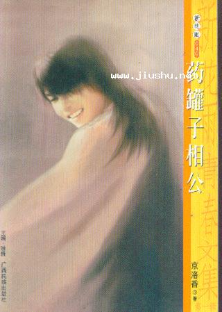 ҩ�����๫����