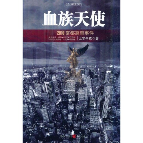 Ѫ����ʹ����