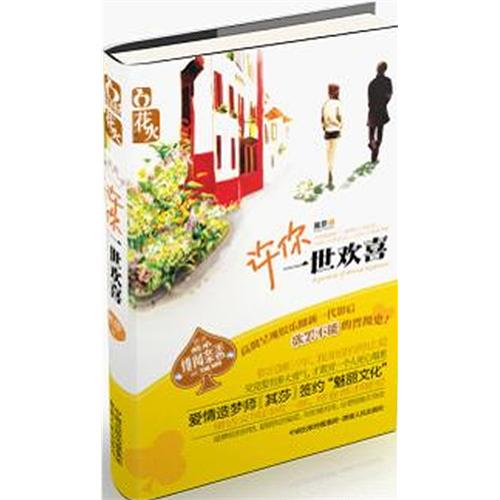 ����һ����ϲ