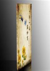 ʮ��һƷ������(�麣����)����