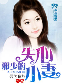 а�ٵ�ʧ��С��