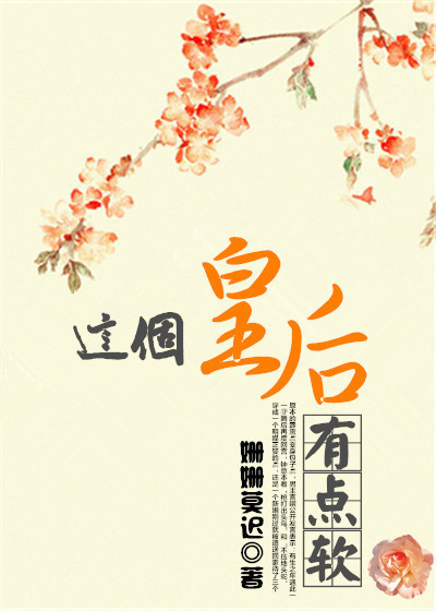 ����ʺ��е���